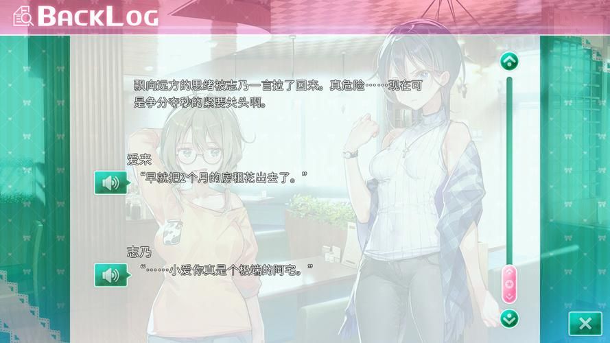 Steam新游一生推不如一生恋1:绅士向百合恋爱 Steam新游一生推不如一生恋1:绅士向百合恋爱