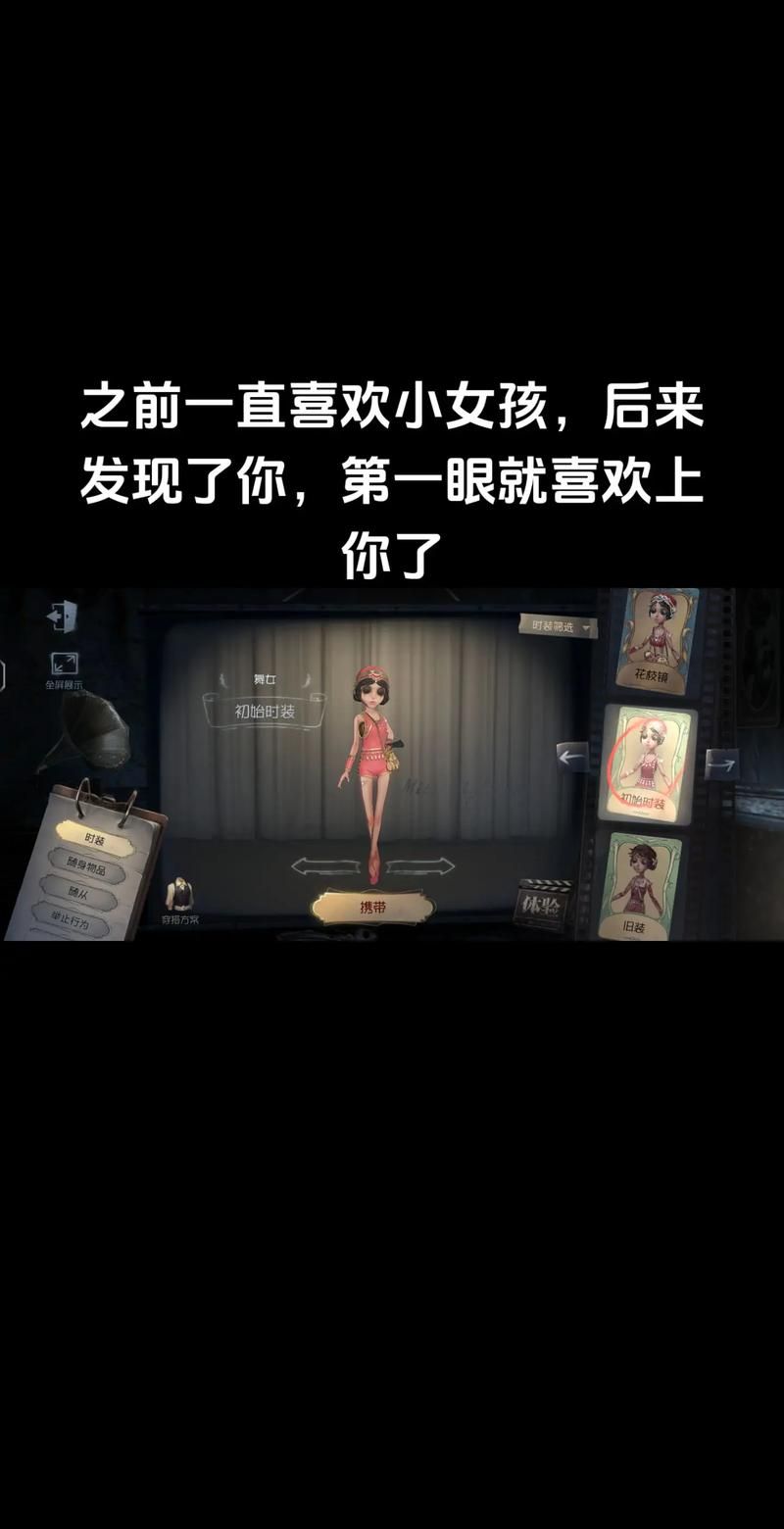 Steam热舞女郎游戏详解：玩法简单，乐趣无限！