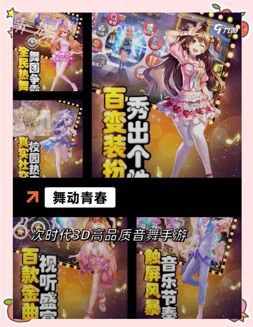 Steam热舞女郎游戏详解：玩法简单，乐趣无限！