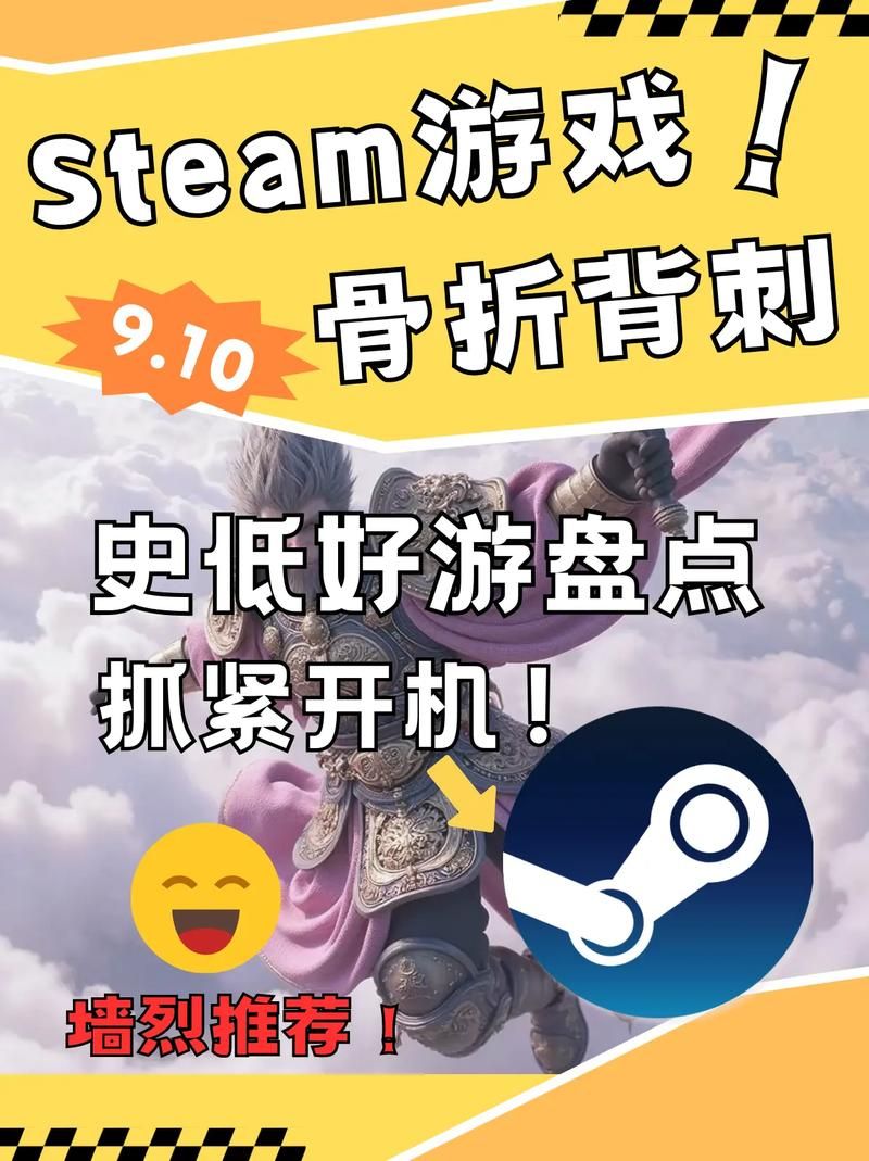 Steam热门游戏三日危情：你将如何抉择？