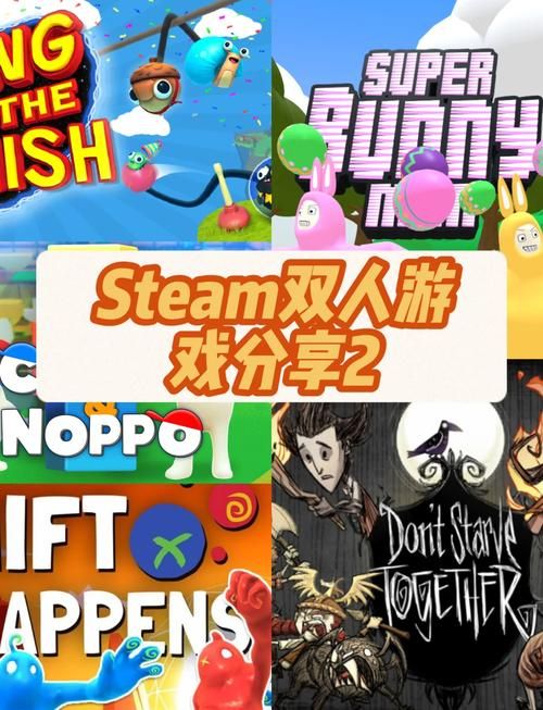 Steam热门游戏：找不到真爱就扑街官方网站入口