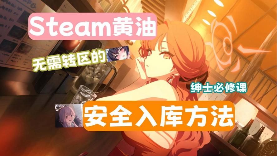 Steam热门绅士游戏：终焉之国与初始魔女深度评测