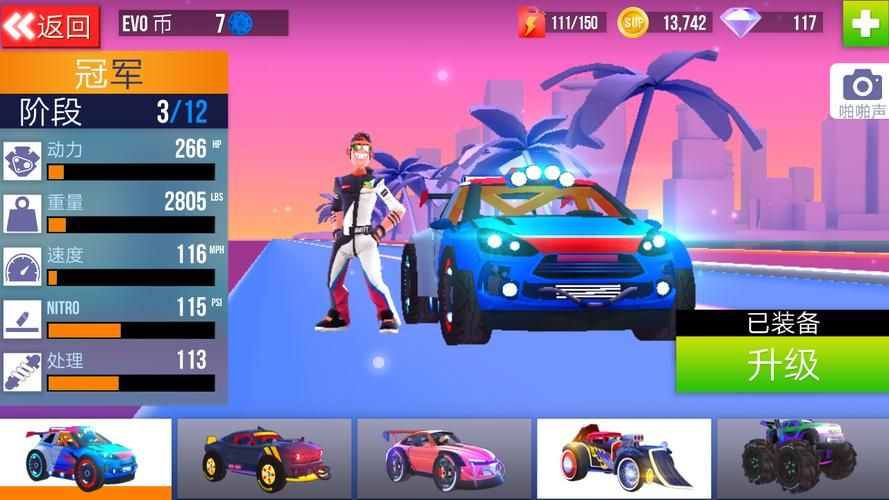 SUP多人赛车攻略：掌握技巧，成为赛道王者