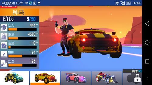 SUP多人赛车攻略：掌握技巧，成为赛道王者