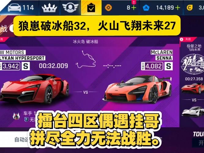 SUP多人赛车攻略：掌握技巧，成为赛道王者