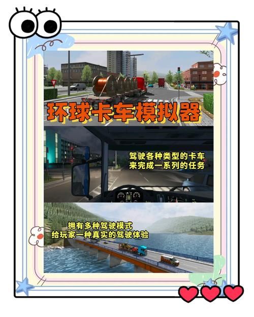 SUP游戏介绍：玩转赛车竞速，体验全球实时对战！