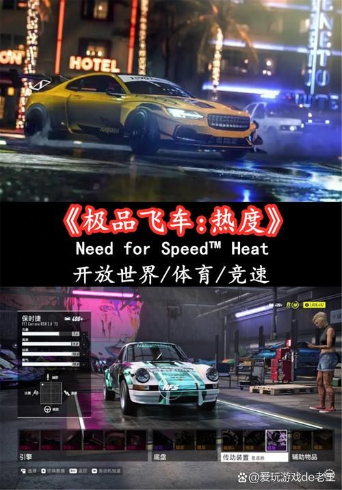 SUP游戏介绍：玩转赛车竞速，体验全球实时对战！