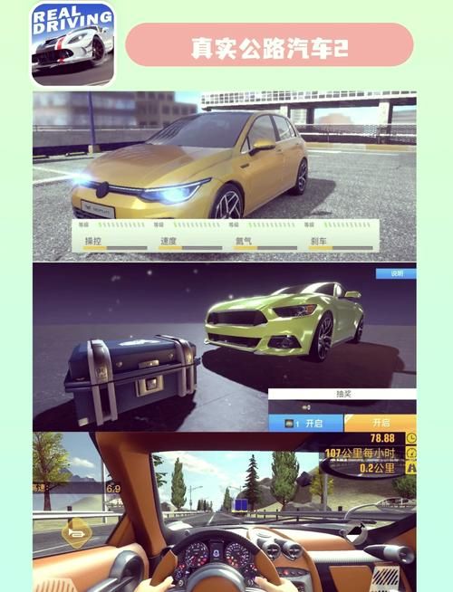 SUP游戏介绍：玩转赛车竞速，体验全球实时对战！