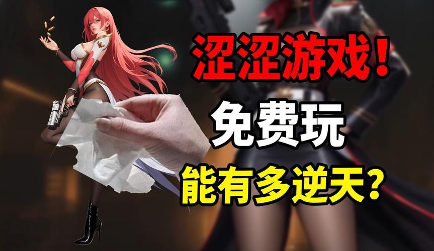 TOlove杨过游戏是什么?深度游戏体验解析 TOlove杨过游戏是什么?深度游戏体验解析