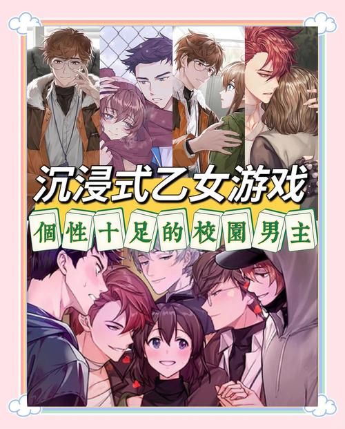 TOlove游戏官网大全:找到你最爱的版本,畅玩精彩校园生活 TOlove游戏官网大全:找到你最爱的版本,畅玩精彩校园生活