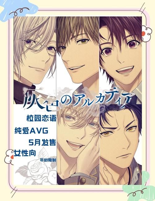 TOlove游戏官网大全:找到你最爱的版本,畅玩精彩校园生活 TOlove游戏官网大全:找到你最爱的版本,畅玩精彩校园生活