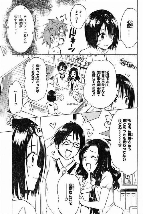 TOLove游戏攻略大全：新手入门到进阶技巧全掌握