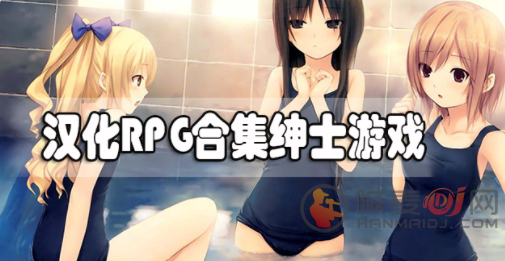 TOlove绅士游戏评测：画面、剧情及玩法详解