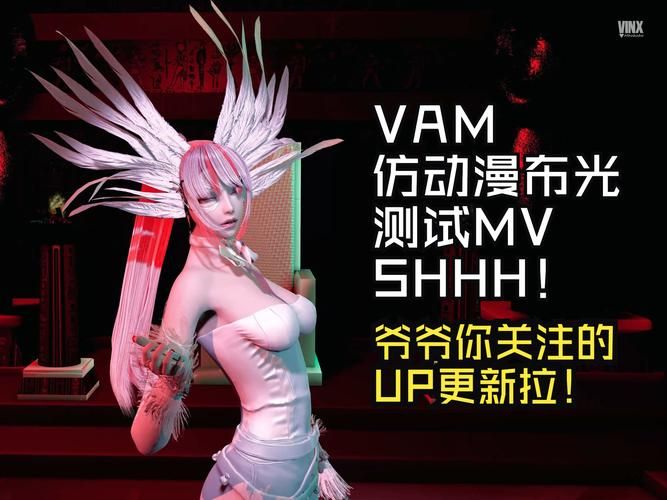 VAM1.9.8下载地址大全：安全可靠的资源推荐！