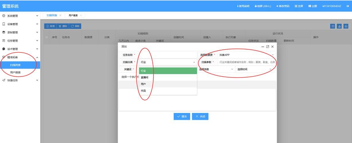 VAM1.9.8更新地址及内容：新增功能与优化详解