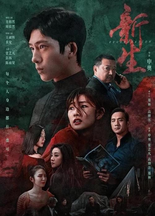 VAM1.9.8杨过游戏：画面精美，剧情引人入胜