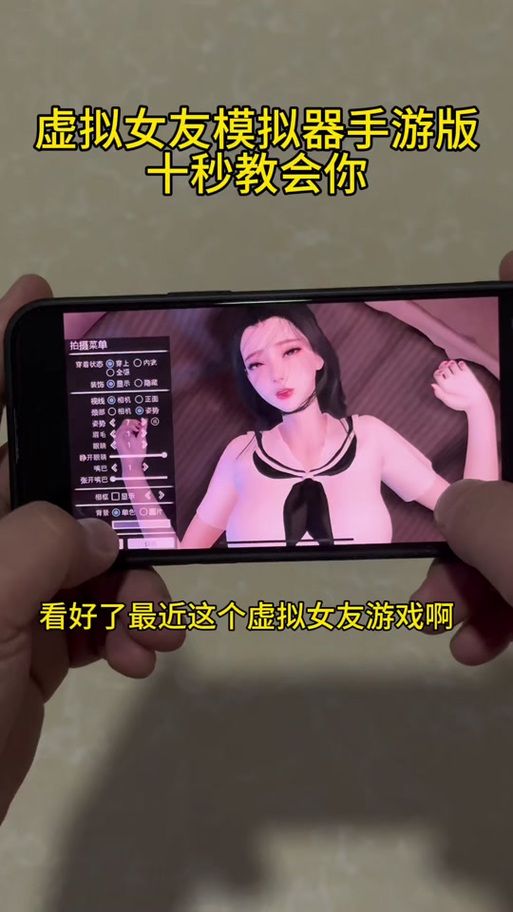 VAM1.9.8游戏官网下载：玩转虚拟女友养成