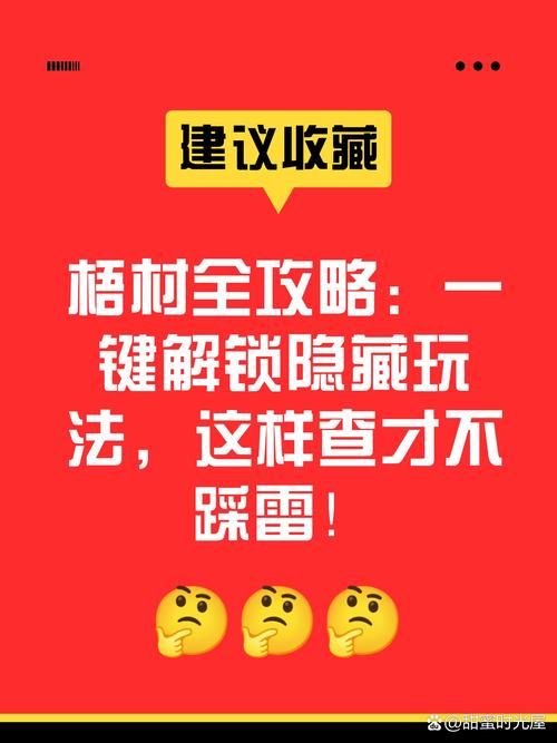 VAM1.9.8游戏攻略秘籍：解锁隐藏剧情和玩法