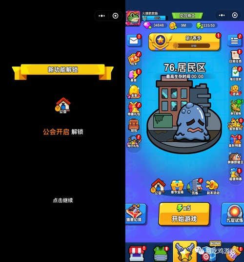 VAM1.9.8游戏攻略秘籍：解锁隐藏剧情和玩法