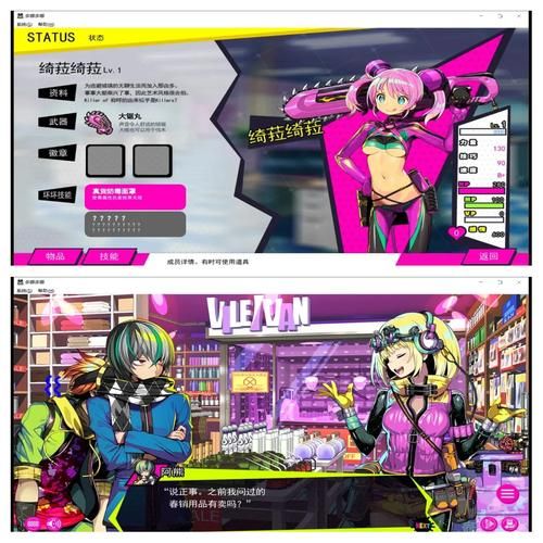 VAM1.9.8绅士游戏整合包：多个游戏合集推荐