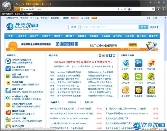 VAM整合包3个最新版本下载：功能对比及选择建议