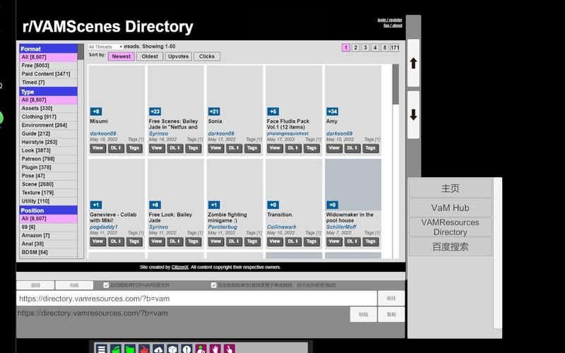 VAM整合包3款官网地址大全:新手玩家必看! VAM整合包3款官网地址大全:新手玩家必看!