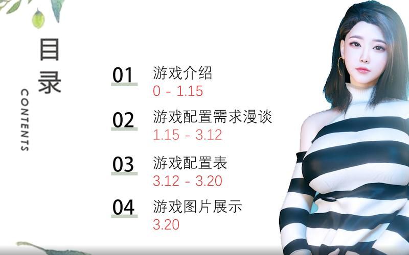 VAM纯净中文版安卓汉化：免费下载畅玩虚拟女友