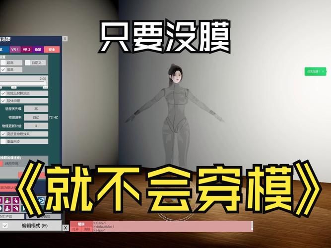 VAM纯净中文版汉化版最新更新内容详解，新手必看！