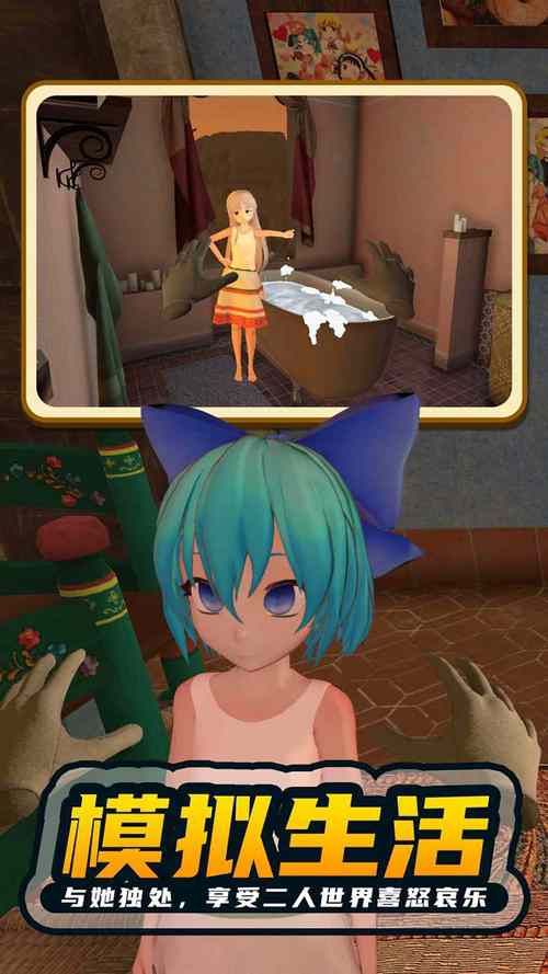 VAM纯净中文版游戏官网：超真实的虚拟女友模拟器