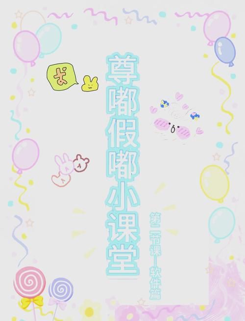 VtuberHack下载方法详解：快速上手虚拟主播软件