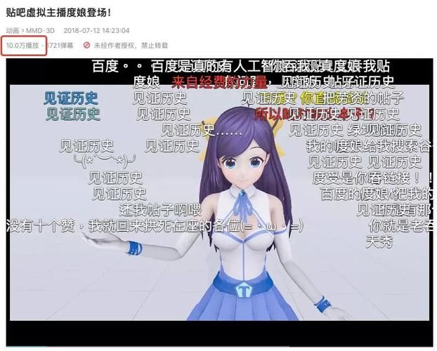 VtuberHack下载方法详解:快速上手虚拟主播软件 VtuberHack下载方法详解:快速上手虚拟主播软件