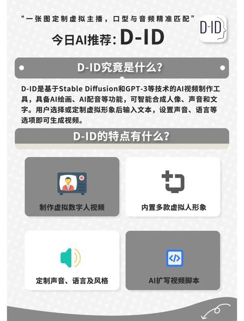 VtuberHack下载方法详解:快速上手虚拟主播软件 VtuberHack下载方法详解:快速上手虚拟主播软件