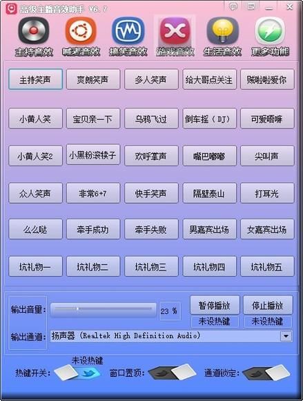 VtuberHack下载方法详解:快速上手虚拟主播软件 VtuberHack下载方法详解:快速上手虚拟主播软件