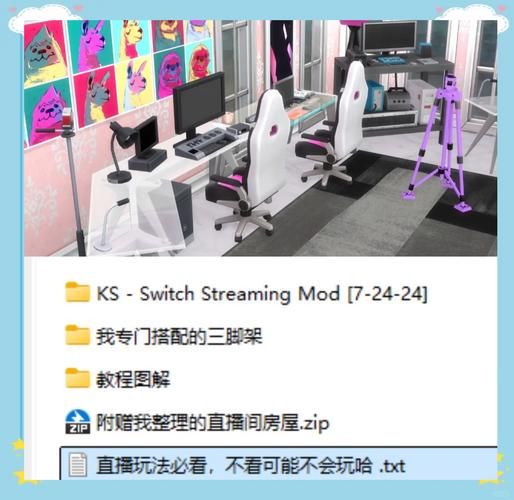 VtuberHack下载方法详解:快速上手虚拟主播软件 VtuberHack下载方法详解:快速上手虚拟主播软件