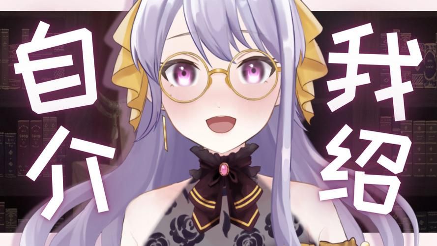 VtuberHack安卓:观看虚拟主播直播的最佳选择 VtuberHack安卓:观看虚拟主播直播的最佳选择