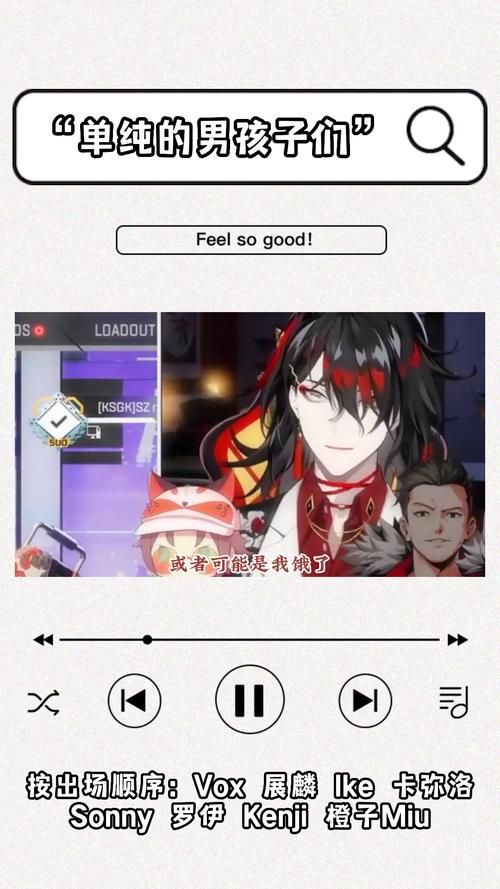 VtuberHack安卓:观看虚拟主播直播的最佳选择 VtuberHack安卓:观看虚拟主播直播的最佳选择