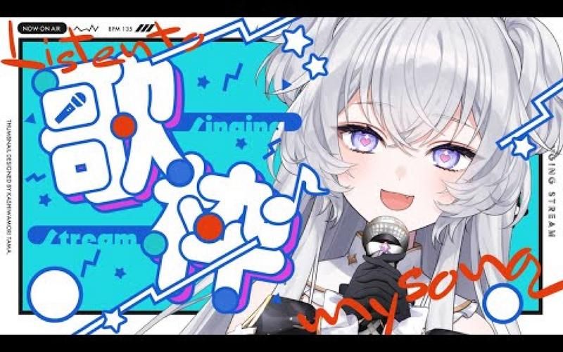 VtuberHack安卓:观看虚拟主播直播的最佳选择 VtuberHack安卓:观看虚拟主播直播的最佳选择