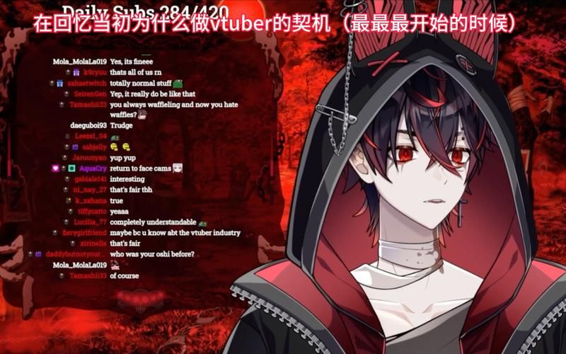 VtuberHack官方网站:虚拟主播安全新策略 VtuberHack官方网站:虚拟主播安全新策略