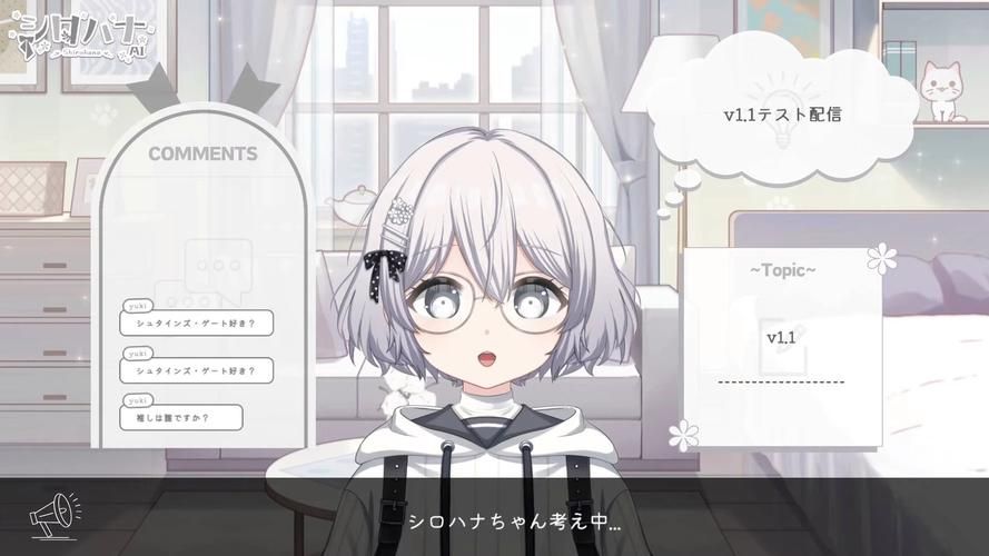 VtuberHack官方网站:虚拟主播安全新策略 VtuberHack官方网站:虚拟主播安全新策略