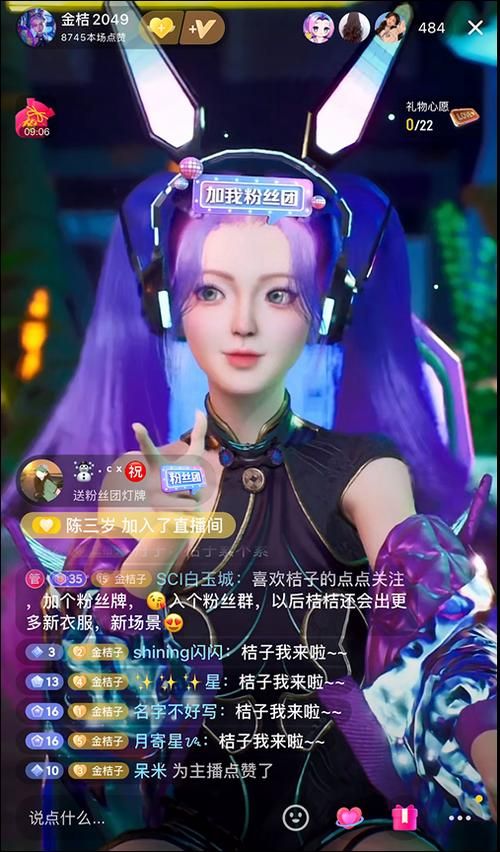 VtuberHack官网详解：虚拟主播账号安全不容忽视