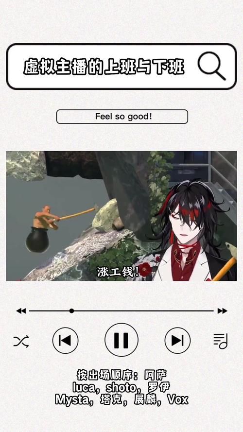 VtuberHack最新消息：虚拟主播圈的那些事