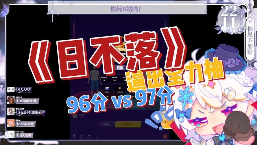 VtuberHack最新消息：虚拟主播圈的那些事