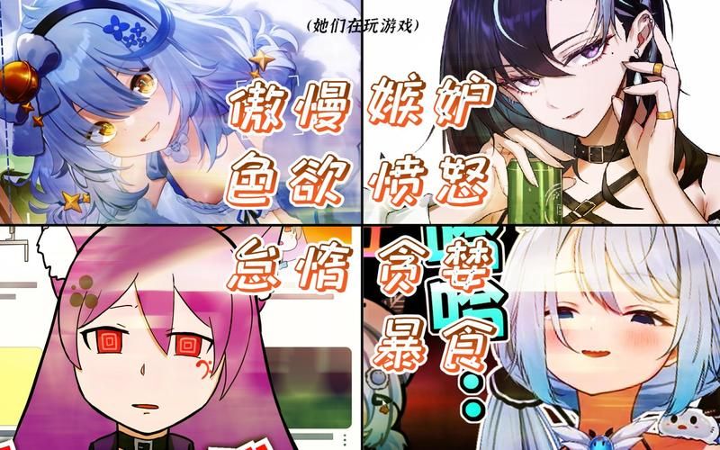 VtuberHack最新消息：虚拟主播圈的那些事