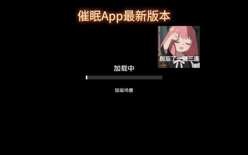 VtuberHack最新版本是多少？下载安装教程来了！