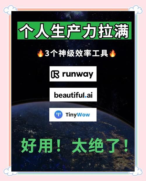 VtuberHack最新版本：虚拟主播必备工具，效率提升神器