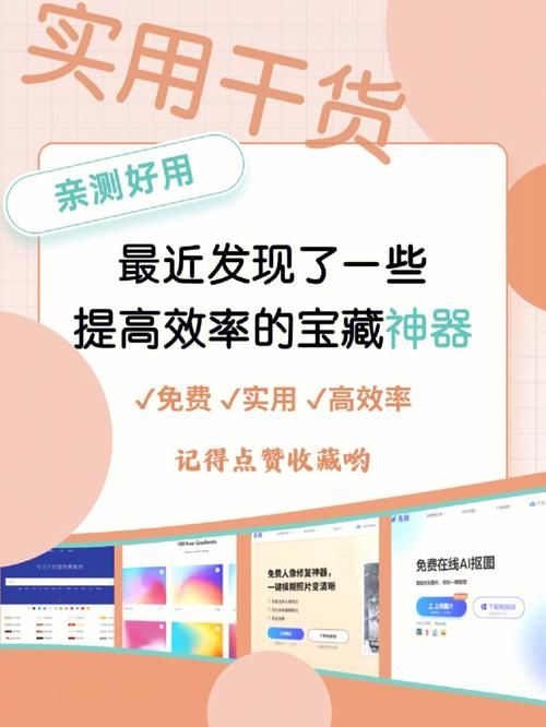 VtuberHack最新版本：虚拟主播必备工具，效率提升神器