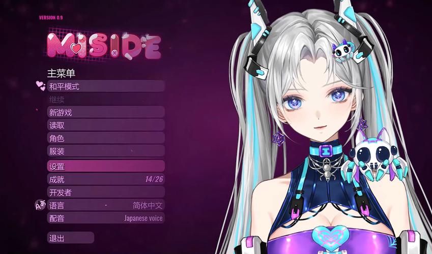 VtuberHack游戏介绍：揭秘虚拟主播背后的故事