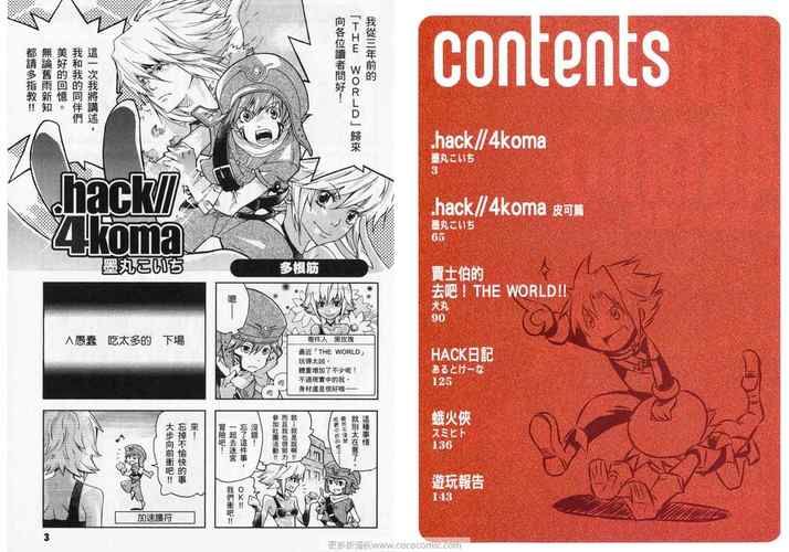 VtuberHack游戏介绍：揭秘虚拟主播背后的故事