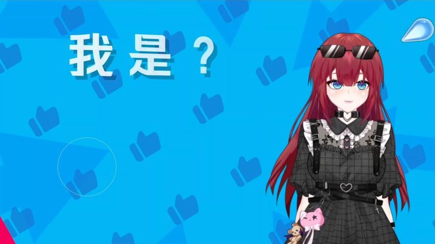 VtuberHack游戏官网下载:开启你的虚拟主播之旅 VtuberHack游戏官网下载:开启你的虚拟主播之旅