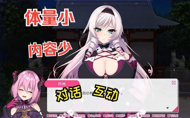 VtuberHack游戏官网下载:开启你的虚拟主播之旅 VtuberHack游戏官网下载:开启你的虚拟主播之旅